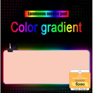 ภาพขนาดย่อของภาพหน้าปกสินค้าแผ่นรองเมาส์มีไฟ GMS-wt-5 Gaming Mouse Pad RGB 7colors (3008004)เปลี่ยนไฟได้ 14 โหมด จากร้าน ai.center บน Shopee ภาพที่ 1
