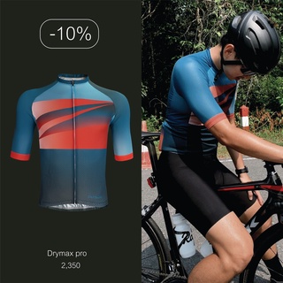 DeMonte Cycling เสื้อจักรยานผู้ชาย DE065 สีฟ้า เนื้อผ้า drymax pro
