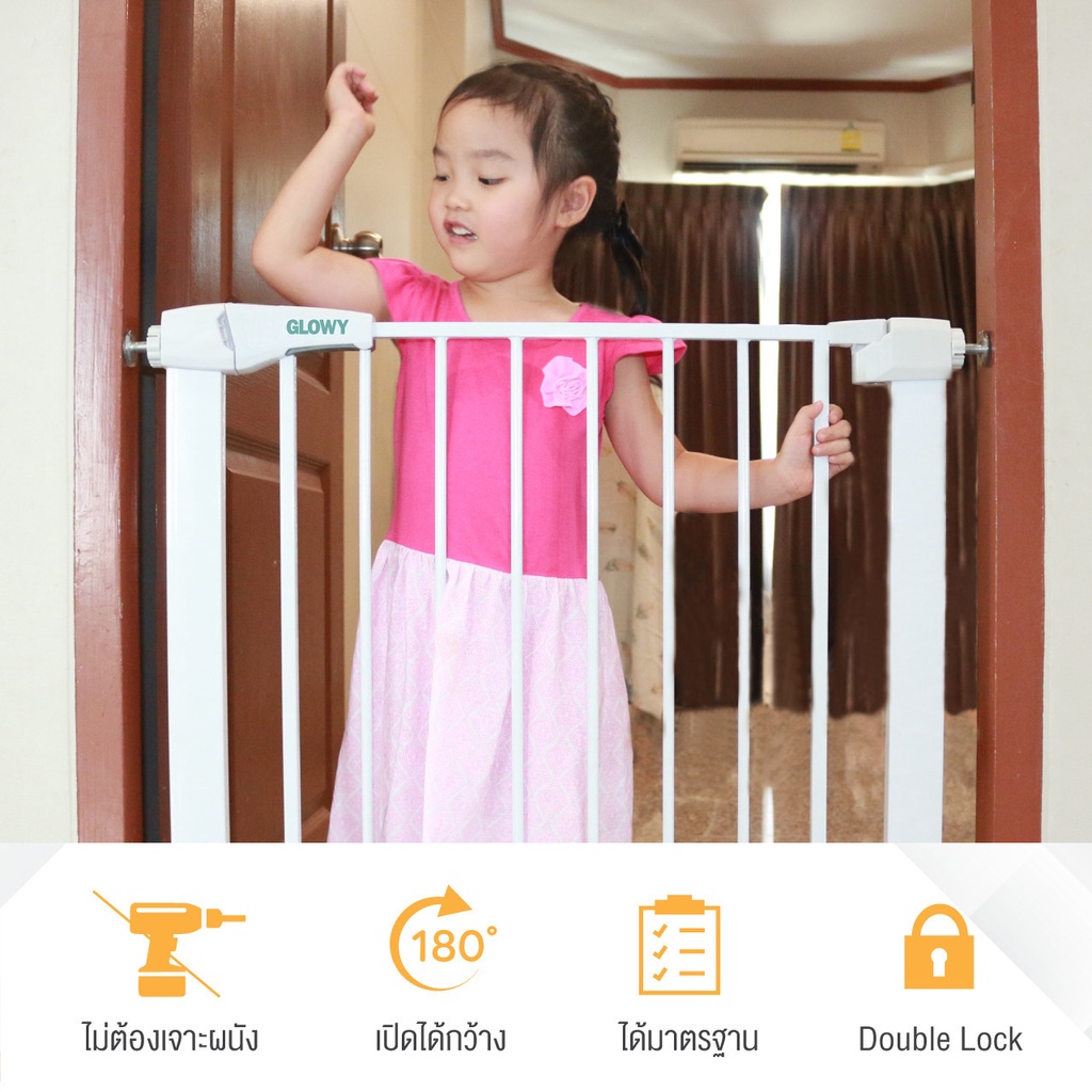 GLOWY ที่กั้นอเนกประสงค์ กั้นบันได กั้นประตู [GLOWY Baby Safety Gate