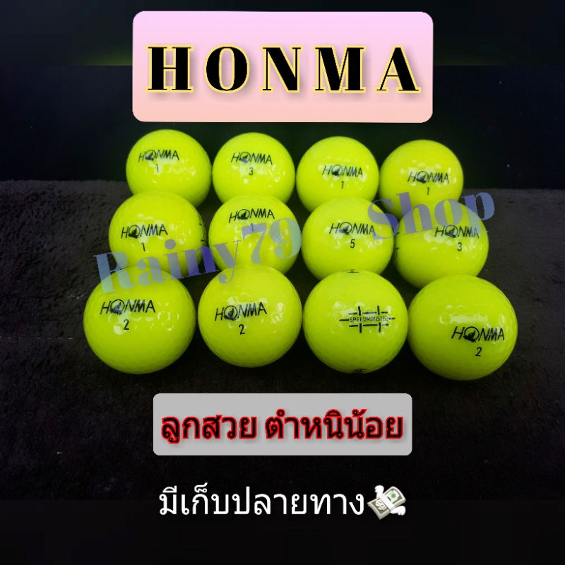 ภาพหน้าปกสินค้าลูกกอล์ฟมือ2 HONMA_12ลูก ถ่ายจากสินค้าจริง ลูกกอล์ฟมือสอง