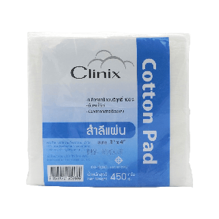 💥ลดกระหน่ำ ถูกสุดๆ💥 สำลีแผ่น สำลี CLINIX ปริมาณ 450 กรัม ผลิตจากฝ้ายบริสุทธิ์ 100% ซึมซับได้ดี ปราศจากสารเรืองแสง