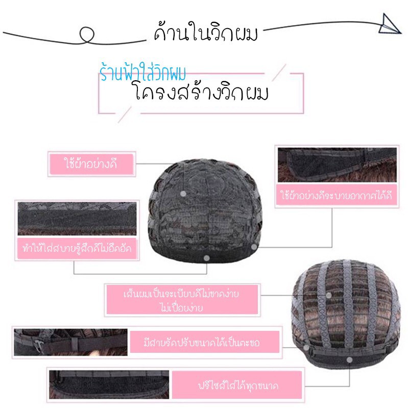 วิกผม-วิกผมไหมดีงานดี-วิกผมไหมเกาหล๊calawigs-รหัสb60393da-สินค้าสวยตามภาพ100