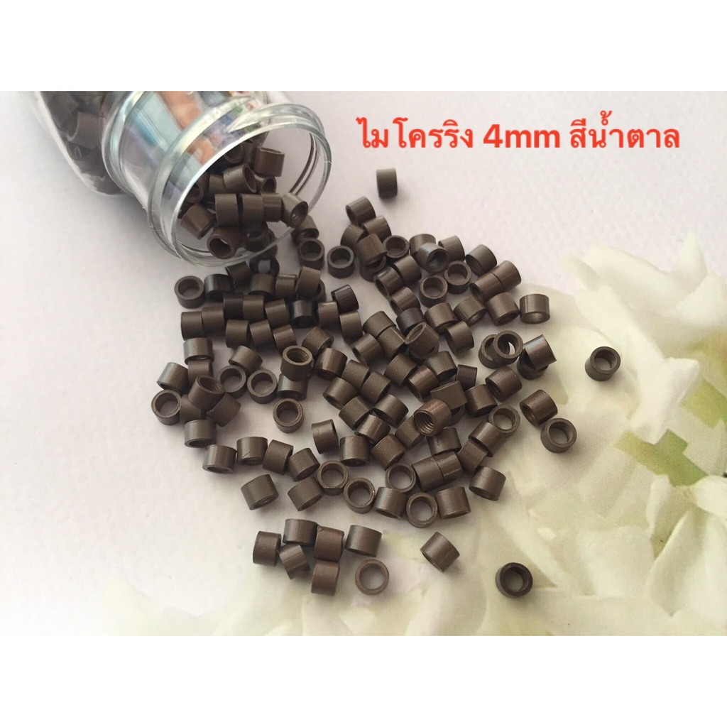 กิ๊บต่อผมชั้นเดียวไมโครริงเม็ดเล็ก-ขนาด-4-mm