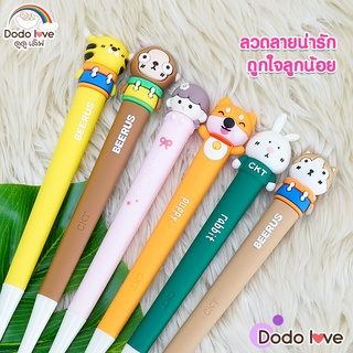 ภาพขนาดย่อของสินค้าDODOLOVE แปรงสีฟันเด็ก ขนนุ่ม รูปการ์ตูนน่ารักๆ ด้ามจับยาวซิลิโคน