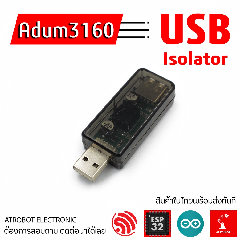 adum3160-signal-isolator-ตัวแยกสัญญาณ-ข้อมูล-ป้องกัน-noise