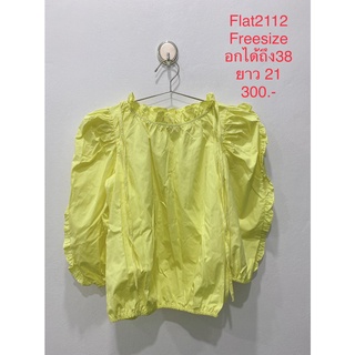 เสื้อแขนยาว สีเหลือง FLAT2112 FREESIZE
