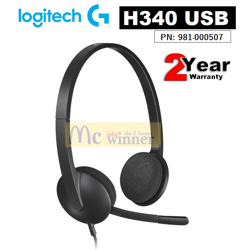 ภาพหน้าปกสินค้าHEADSET (หูฟัง) LOGITECH H340 USB (BLACK) * พร้อมไมโครโฟนตัดเสียงรบกวน * - รับประกัน 2 ปี