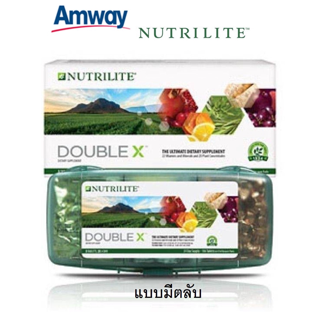 Amway Nutrilite double x มีตลับยา | Shopee Thailand