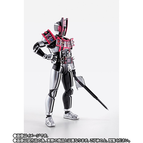 Bandai S.H.Figuarts Mask Rider Decade Complete Form 4573102610027 ...