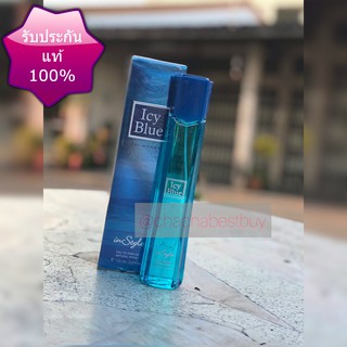 ICY BLUE 100 ml น้ำหอมผู้หญิง น้ำหอมแท้ นำเข้าจากต่างประเทศ น้ำหอมติดทน