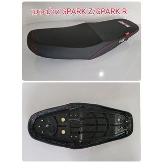 DALE เบาะปาดบาง SPARK Z/ SPARK X / Spark Rx 110 สปาร์ค 110 ผ้าเรียบ (ผ้าเรดเดอร์แท้) อย่างดี ทรงสวย เข้ากับตัวรถ