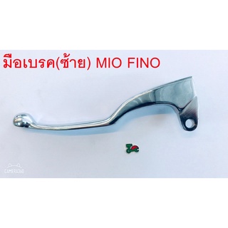 มือเบรค มีโอ ฟีโน่ MIO-Z FINO ข้างซ้าย ชุบโครมเมียม(J036)