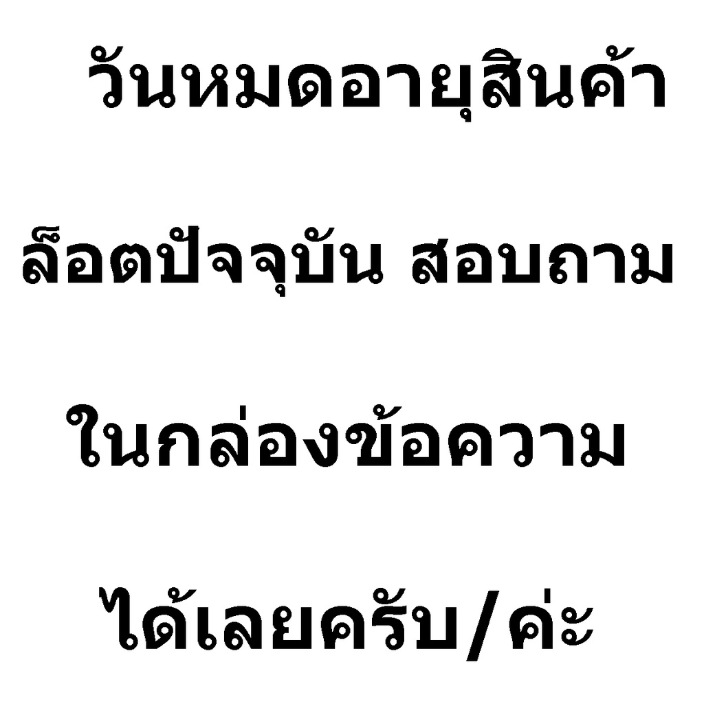 แม็กซ์ไลฟ์-น้ำมันมะพร้าวธรรมชาติ-maxxlife-virgin-coconut-oil-100