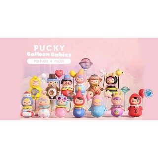 POPMART PUCKY BALLOON [พร้อมส่ง] แยกตัว