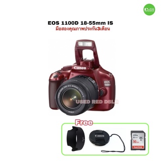 Canon 1100D Red EOS Camera 18-55mm IS LENS กล้อง DSLR 12MP เมนูไทย  HD VDO เลนส์มีกันสั่น มือสอง USED สภาพดี มีประกัน