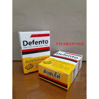 สบู่ ดีเฟนโต้ Defento Soap ลดการเกิด ผดผื่นคัน สิวบริเวณหลัง และกลิ่นตัว