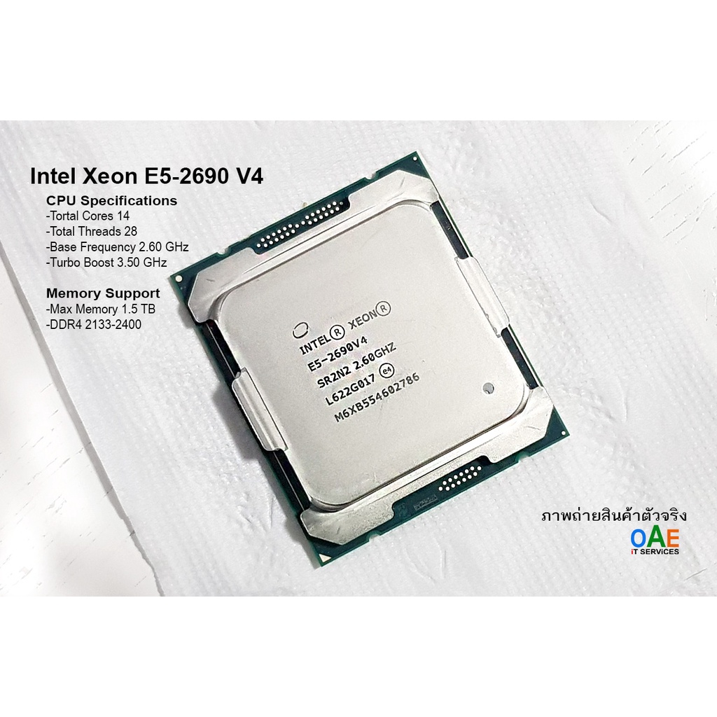 CPU Xeon E5-2690 V4 2.60GHz-3.50GHz 14Cores 28Threads | Shopee Thailand