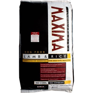 Maxima dog Lamb &amp; Rice 1 kg เหมาะสำหรับสุนัขพันธุ์เล็ก