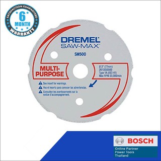 Dremel SM500 ใบตัดไม้และพลาสติก 3" อะไหล่ ใบตัด