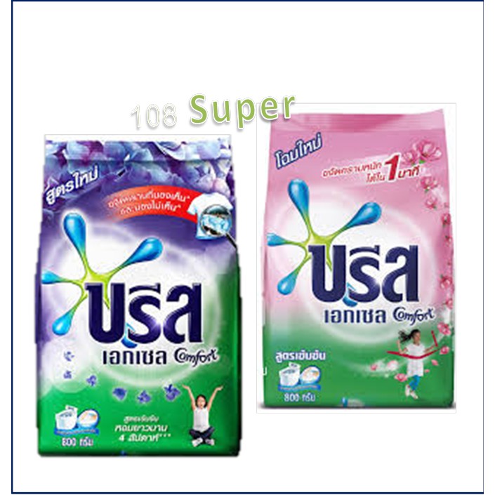 breeze-บรีส-เอกเซล-ผงซักฟอก-สูตรเข้มข้น-เอกเซล-คัลเลอร์-คอมฟอร์ท-ชมพู-คอมฟอร์-ม่วง-ขนาด-800-กรัม