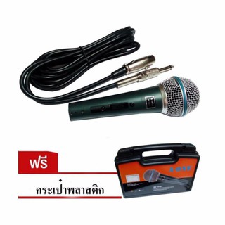 A-ONE BETA-58 Microphone ไมค์พร้อมสาย ไมโครโฟน ร้องเพลง/พูด คาราโอเกะ Dynamic