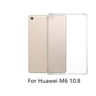 เคสใสกันกระแทก หัวเว่ย มีเดียแพด เอ็ม6 ขนาดหน้าจอ 10.8 นิ้ว TPU CASE Shockproof For Huawei MediaPad M6 10.8 Clear