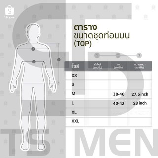 ภาพขนาดย่อของภาพหน้าปกสินค้าTS MEN เสื้อยืดคอกลมแขนสั้น เสื้อยืดoversize เสื้อยืดชาย (สีขาว ดำ)รุ่น 0053 จากร้าน t.smenshop บน Shopee ภาพที่ 1