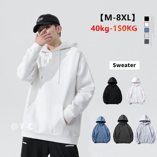สินค้า 【M-8XL 150KG】Pure Color Long Sleeve Hoodie Korean men\'s casual hoodies oversize hoodie
