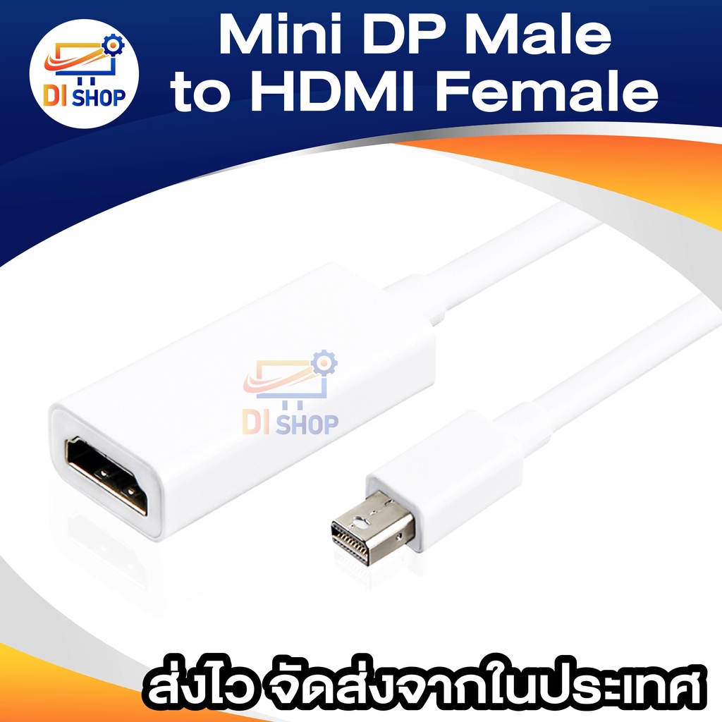 hd-mini-dp-to-hd-gold-plated-mini-displayport-thunderbolt-tm-port-compatible-mini-dp-to-hd-hdtv-male-to-female