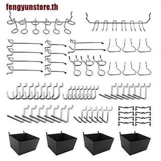 สินค้า 【fengyunstore】ตะขอล็อค Pegboard 81 ชิ้น