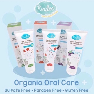 สินค้า Kindee ยาสีฟันออร์แกนิค สำหรับเด็ก 6 เดือน+/2ปี+