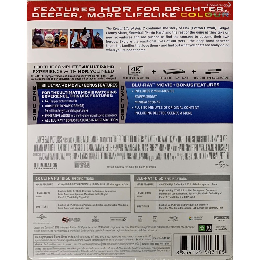 Secret Life Of Pets 2, The/เรื่องลับแก๊งขนฟู 2 4K Ultra HD + Blu-ray ...