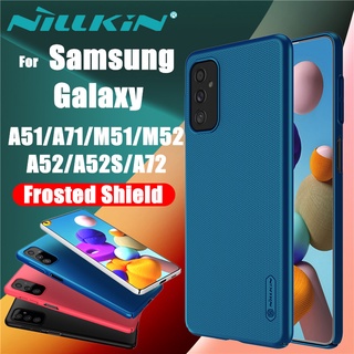 NILLKIN เคส Samsung Galaxy A52 A52S / A51 / A71 / A72 / M51 / M52 รุ่น Super Frosted Shield