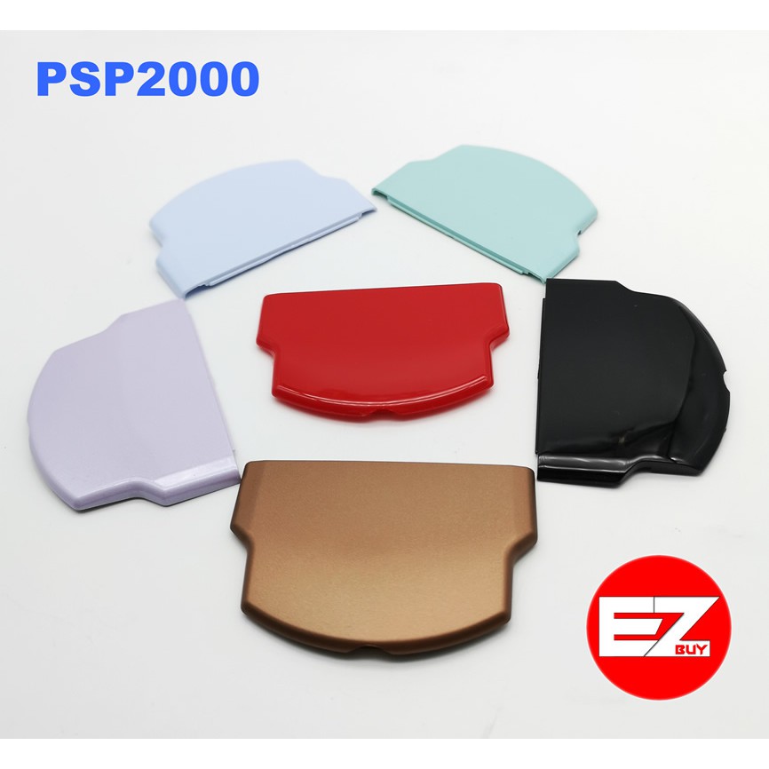 ฝาแบตpsp2000-รุ่นslim