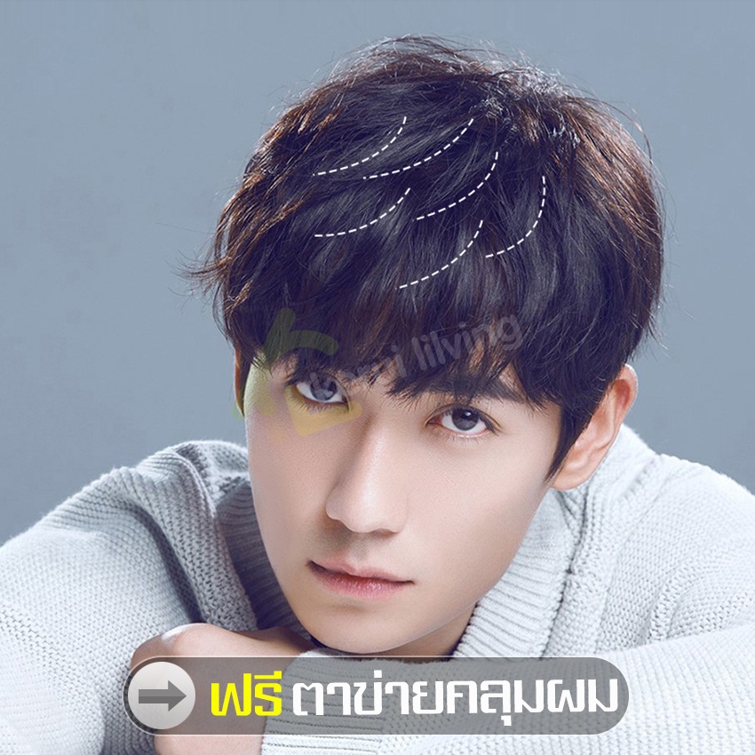 วิกผมสั้น-short-wig-สไตล์เกาหลี-สําหรับผู้ชาย-วิกผมผู้ชาย-วิกผู้ชาย-ผมสั้นธรรมชาติ-ผมปลอม-วิกผมปลอม-วิกผมผู้ชายเกาหลี