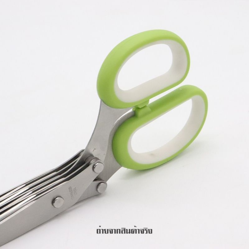 กรรไกร-กรรไกรหั่นผัก-กรรไกรซอยผัก-5-ใบมีด