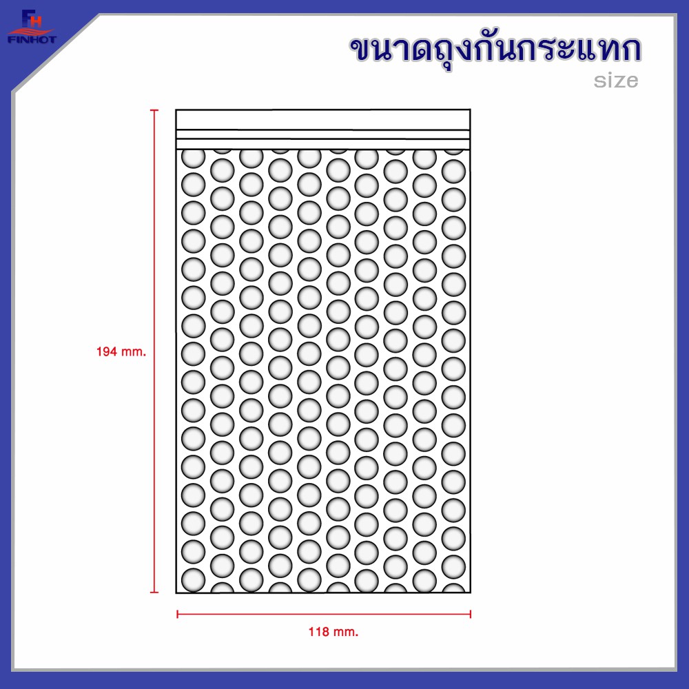 ถุงกันกระแทก-zip-lock-no-1119-150-ใบ-กล่อง-zip-lock-bubblepak-bag-no-1119-qty-150-pcs-box