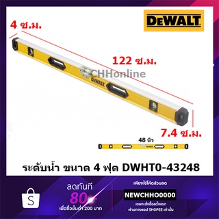 DEWALT DWHT0-43248 ระดับน้ำ ขนาด 120 ซม. box beam level