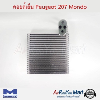 คอยล์เย็น Peugeot 207 Mondo เปอโย 207