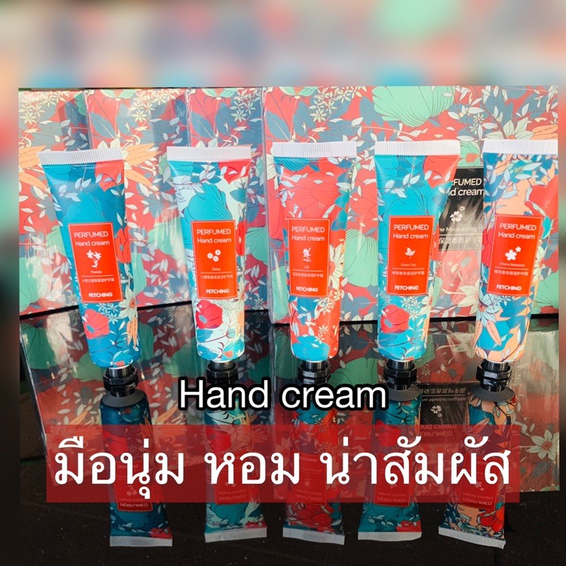 ครีมทามือ Hand cream Shopee Thailand