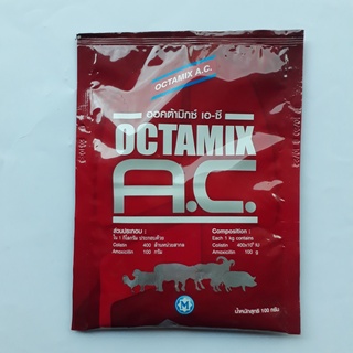 ภาพหน้าปกสินค้าออคต้ามิกซ์ เอซี Octamix A.C. ขนาด 100 กรัม ที่เกี่ยวข้อง