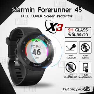 MLIFE กระจก 2.5D - นาฬิกา Garmin Forerunner 45 / 45S แบบสุญญากาศ ฟิล์มกันรอย กระจกนิรภัย เต็มจอ - 2.5D Tempered Glass