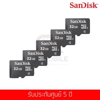 (ชุดสุดคุ้ม 5 ชิ้น) Sandisk MicroSDHC Card 32GB Class 4 (SDSDQM-032G-B35)