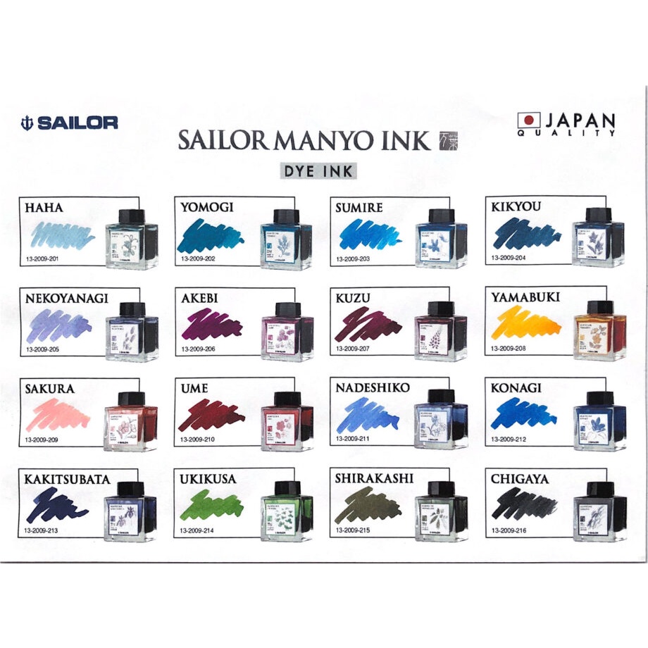 หมึกขวด-sailor-manyo-ink-sumire-13-2009-203