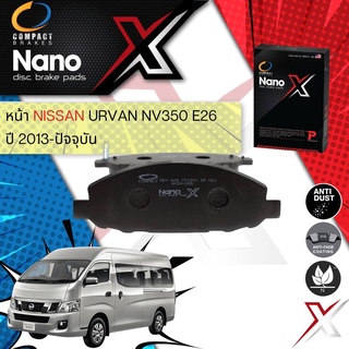 🔥 Compact รุ่นใหม่ผ้าเบรคหน้า NISSAN E26 NV350 Compact NANO X DEX665