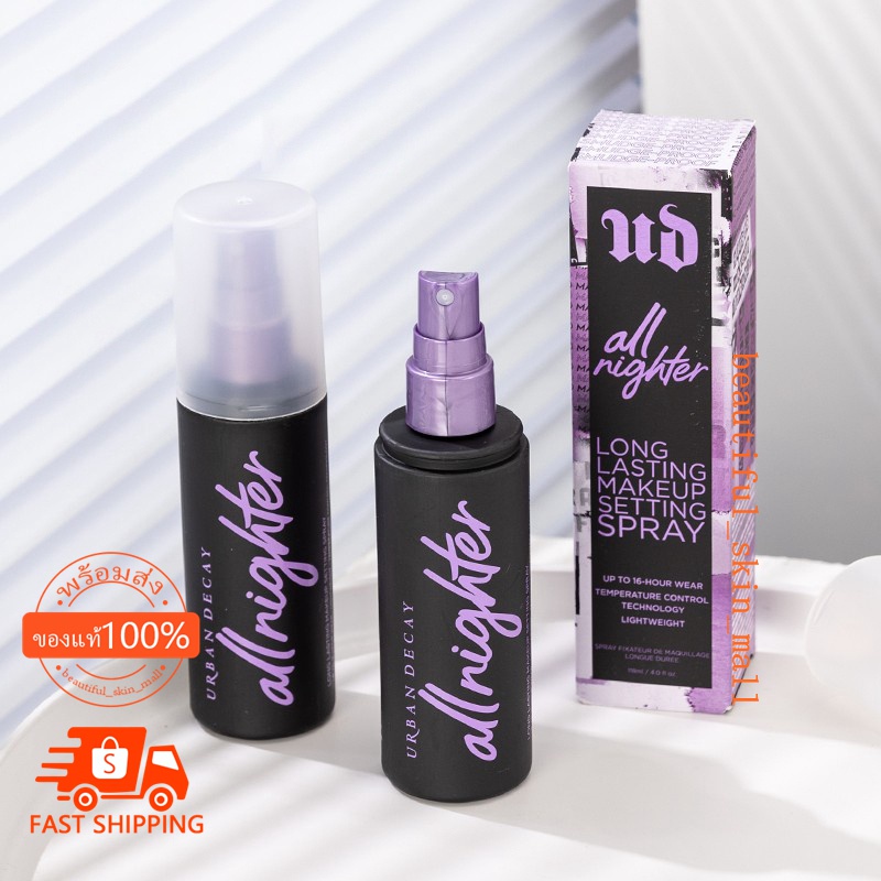 พร้อมส่ง-urban-decay-all-nighter-long-lasting-makeup-setting-spray-118-ml