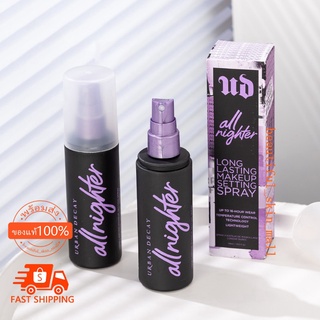 ภาพหน้าปกสินค้า[พร้อมส่ง] URBAN DECAY All Nighter Long Lasting Makeup Setting Spray 118 ml ที่เกี่ยวข้อง