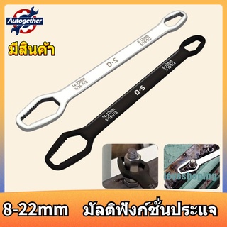 แรงบิดประแจวงล้อ 8-22 มม.rench double-head spanner ซ็อกเก็ตเครื่องมือสำหรับ Nut สกรูยางอัตโนมัติเครื่องซ่อม universal เค