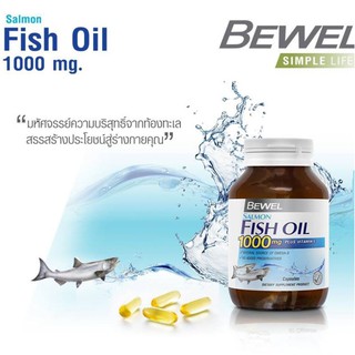 สินค้า น้ำมันปลาแซลลมอน พลัสวิตามินอี  Bewel Salmon Fish Oil 1000mg Plus vitamin E (30 แคปซูล)