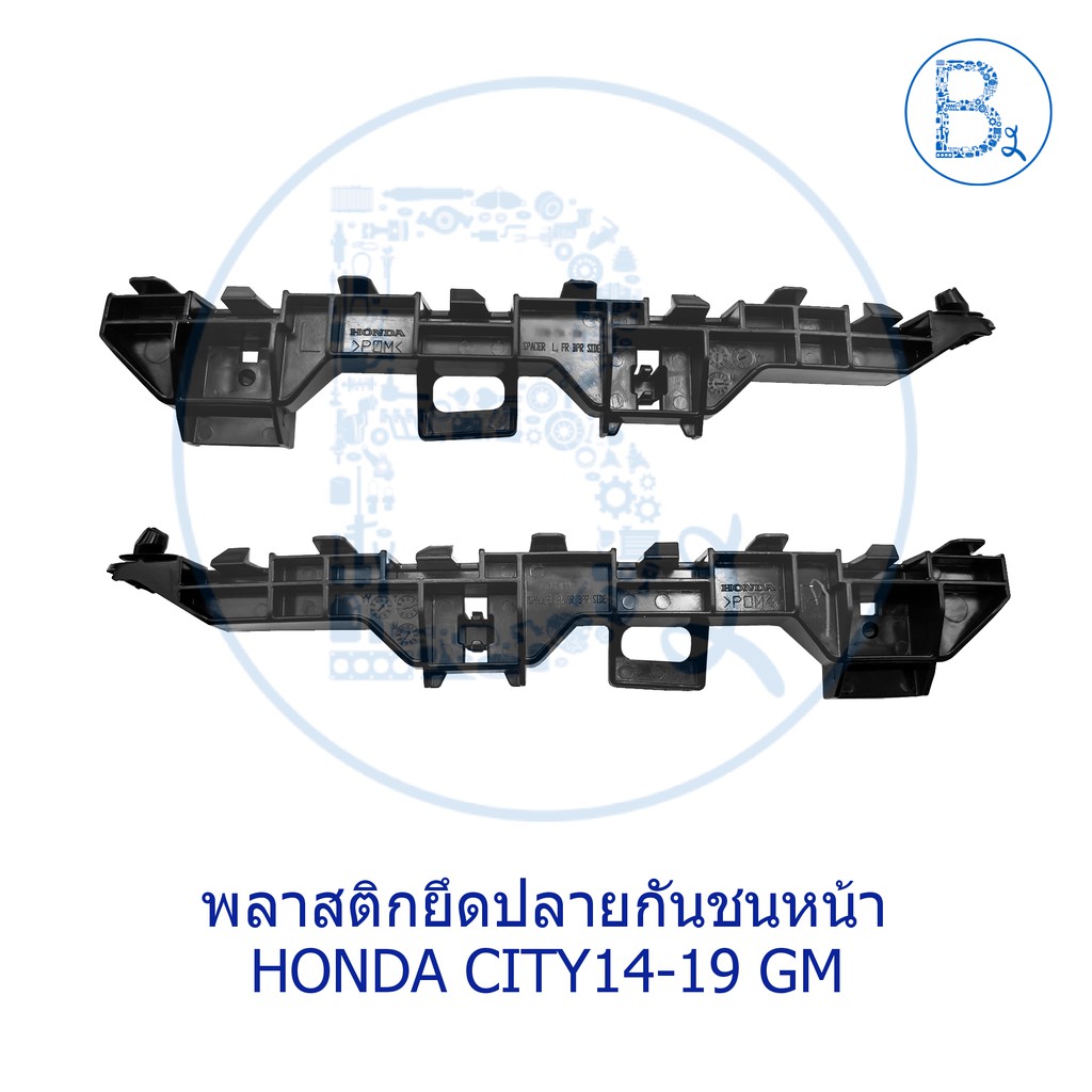 อะไหล่แท้-พลาสติกยึดขาปลายกันชน-honda-city14-19-gm